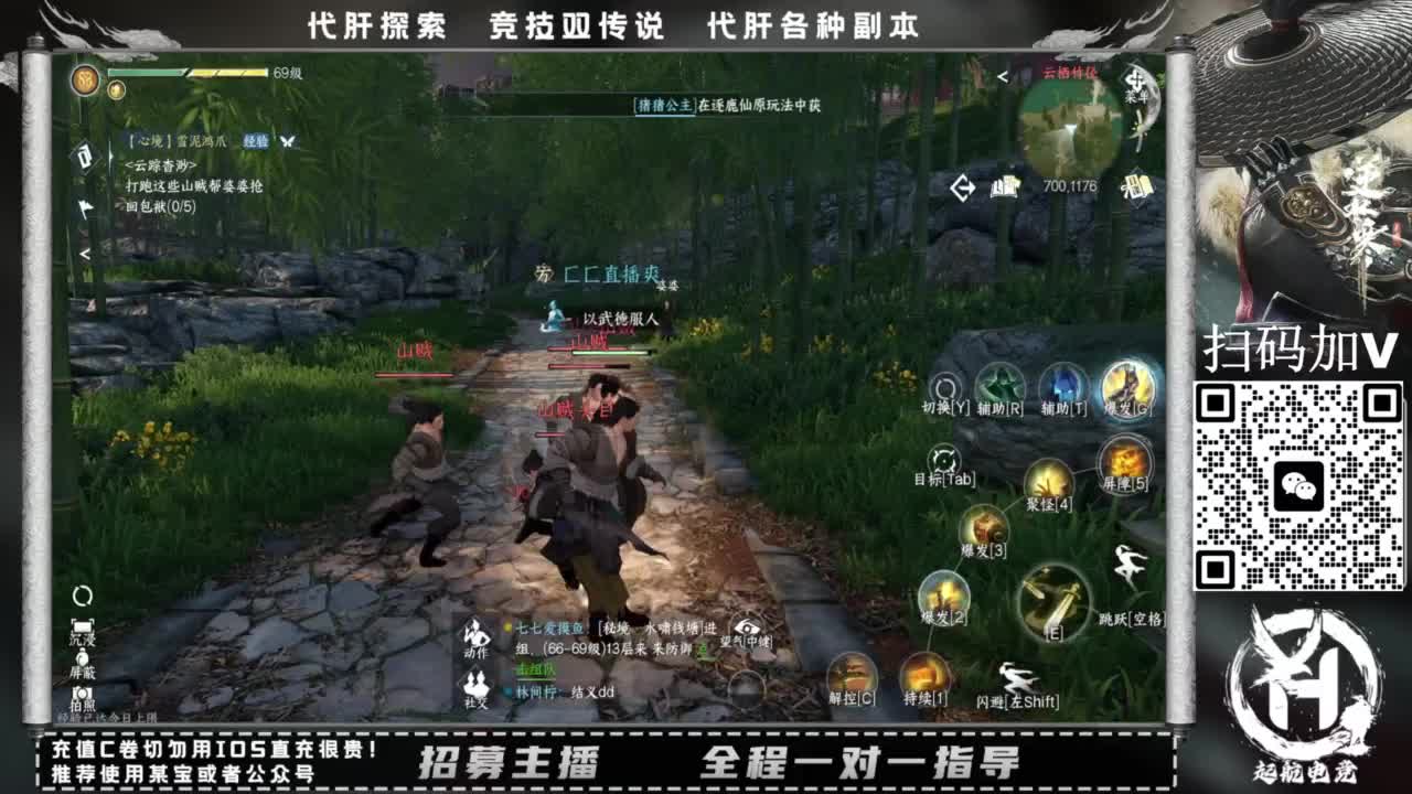 什么都接！！ 第3段