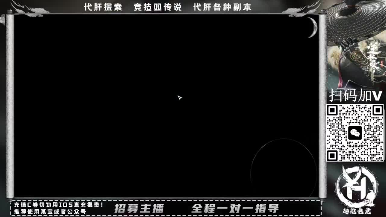 什么都接！！ 第4段