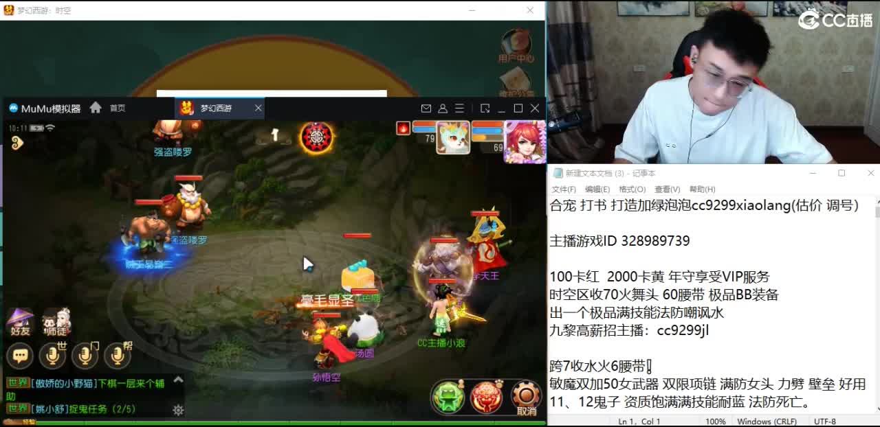 千万金币合宝宝 第1段