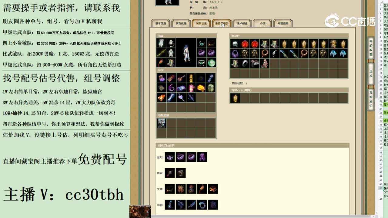 2023-08-27 16-43-23男仙123