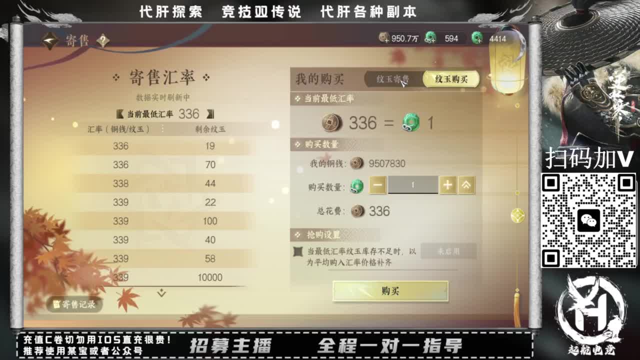 什么都接！！ 第5段