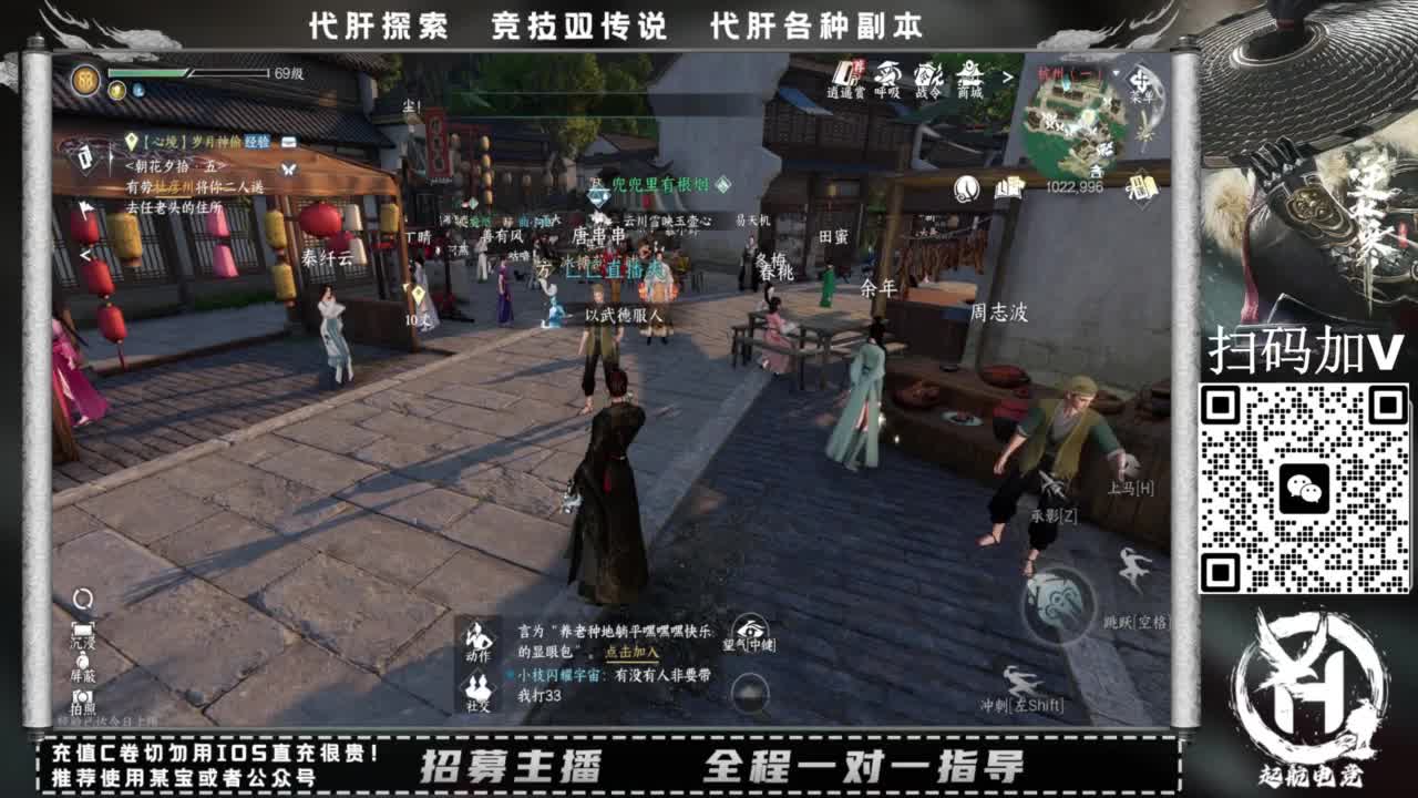 什么都接！！ 第6段