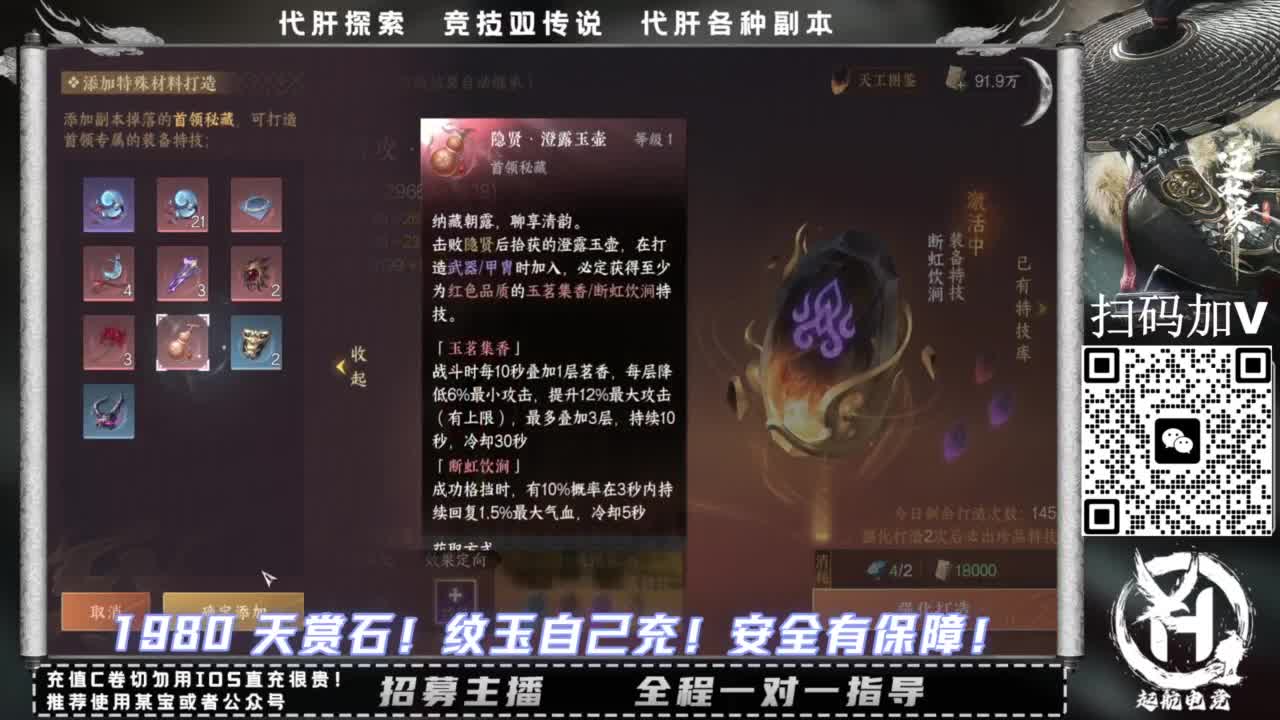 什么都接！！ 第7段