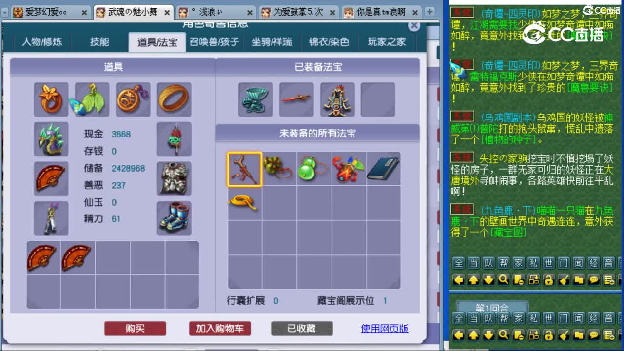 cc_capture_20230827164636