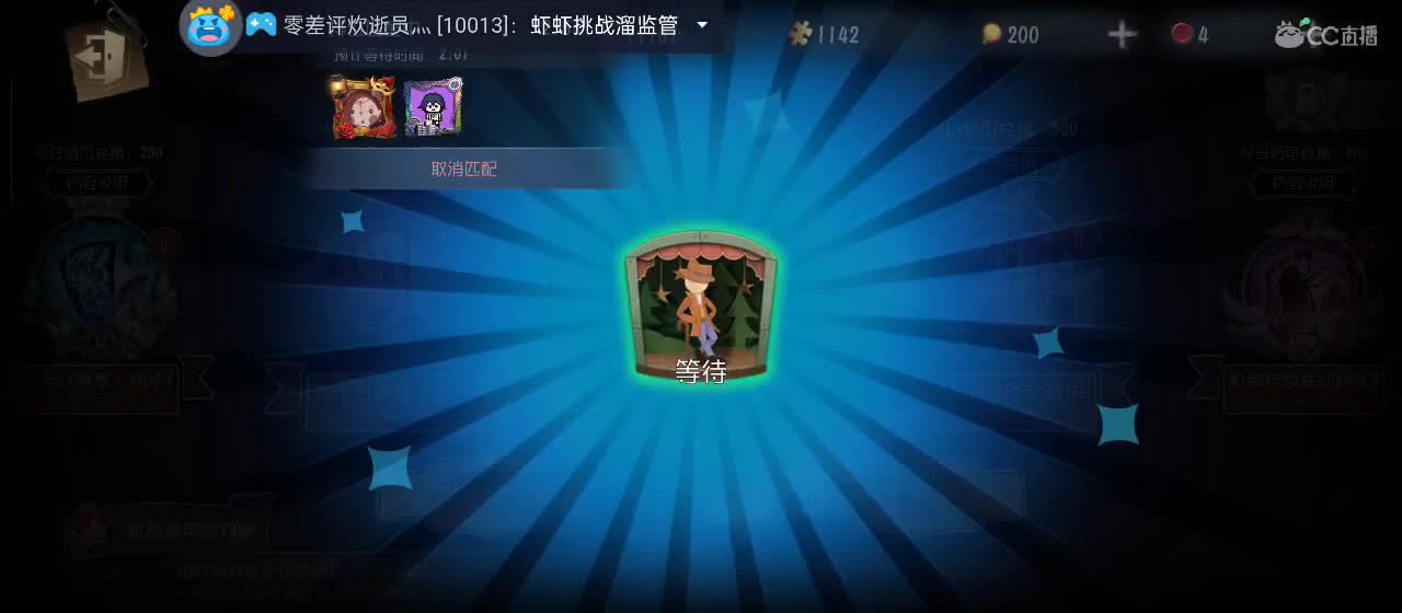专治各种不开心 第1段