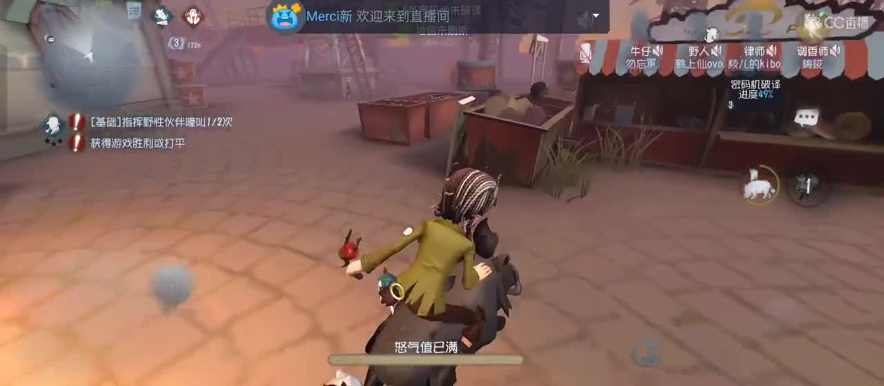 专治各种不开心 第3段