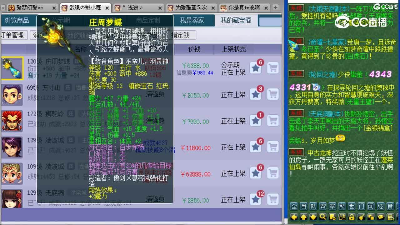 cc_capture_20230827165402