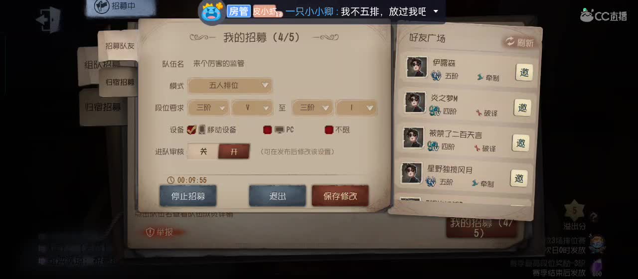 专治各种不开心 第4段