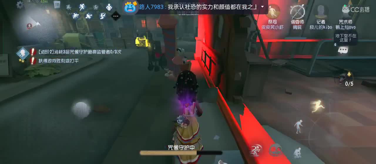 专治各种不开心 第6段