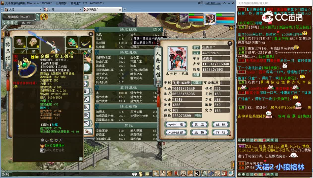 kk 2023-08-27 12-50-22_jianqie