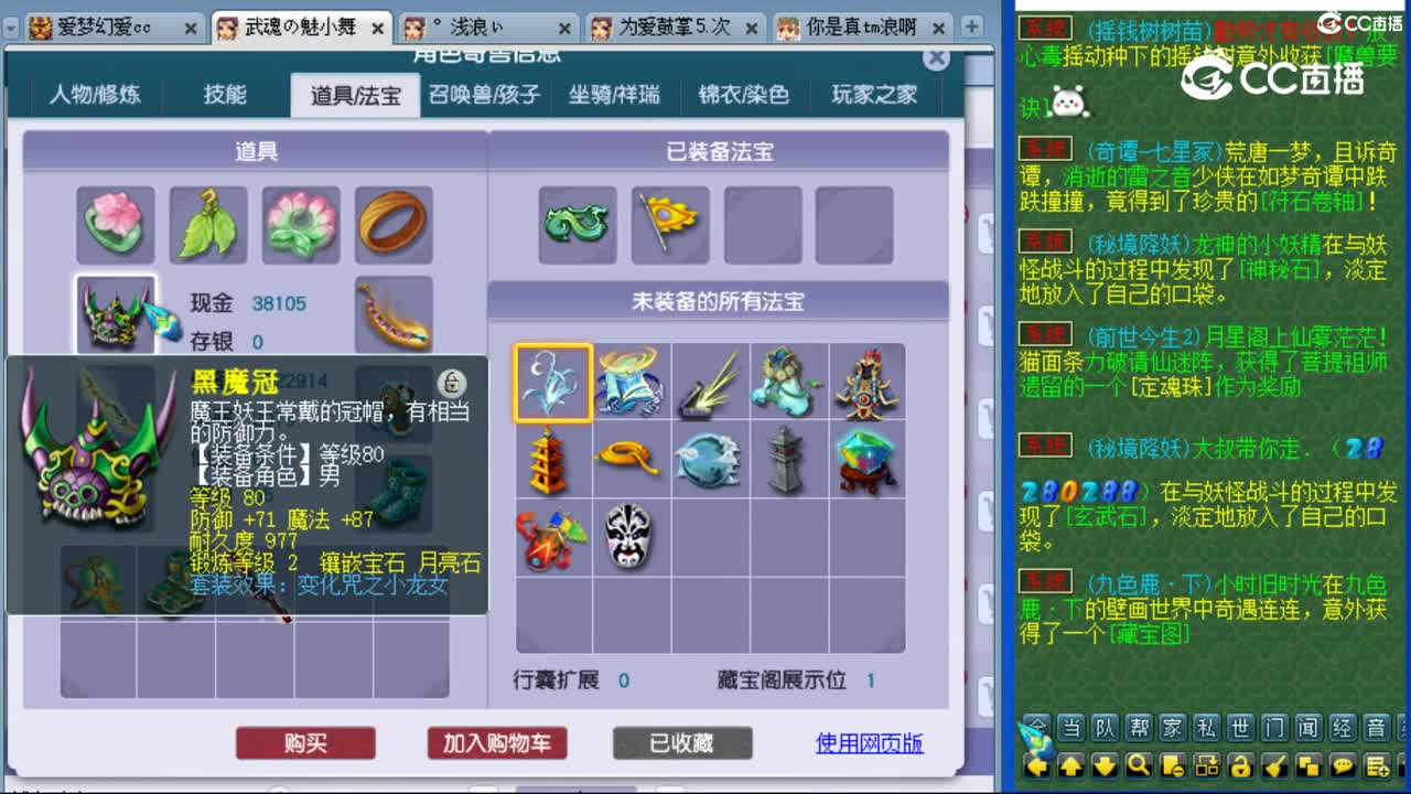cc_capture_20230827170114