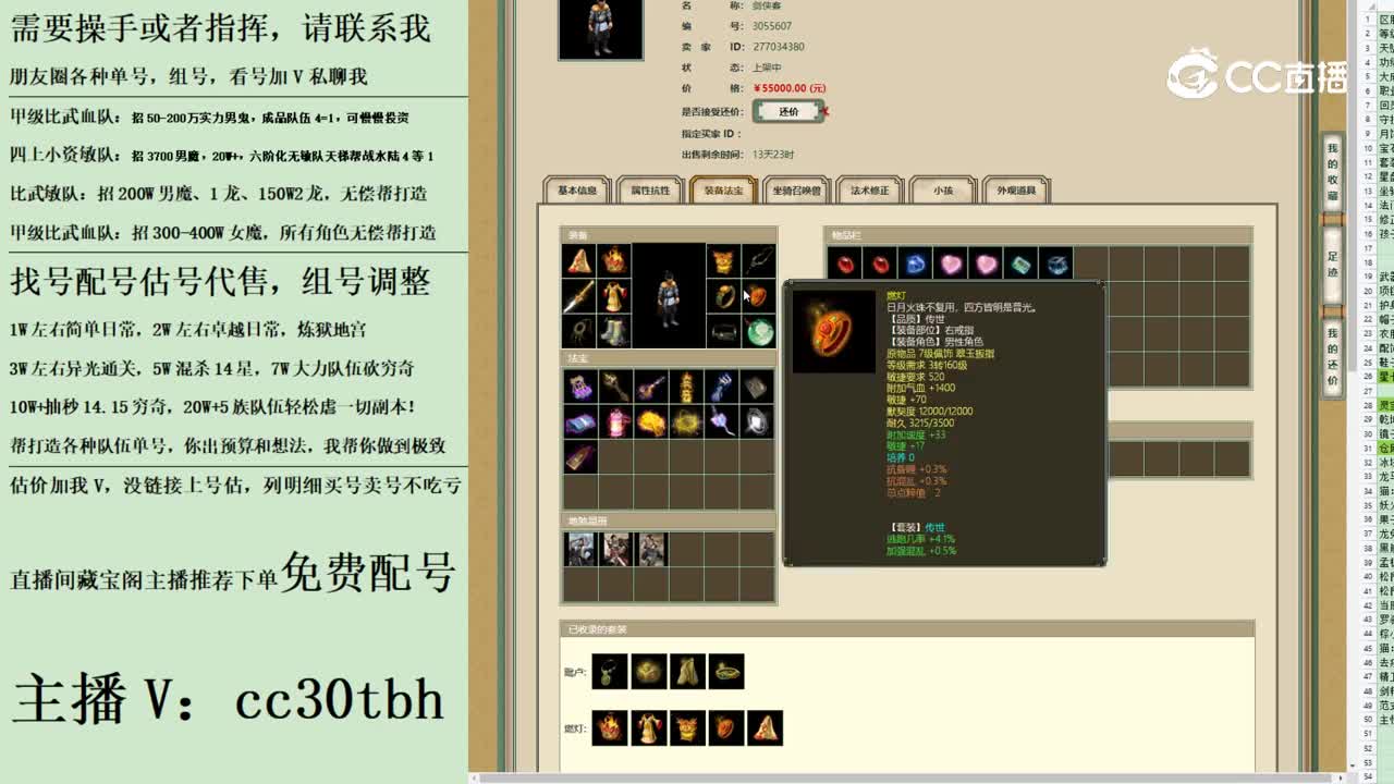 2023-08-27 17-02-25男人123