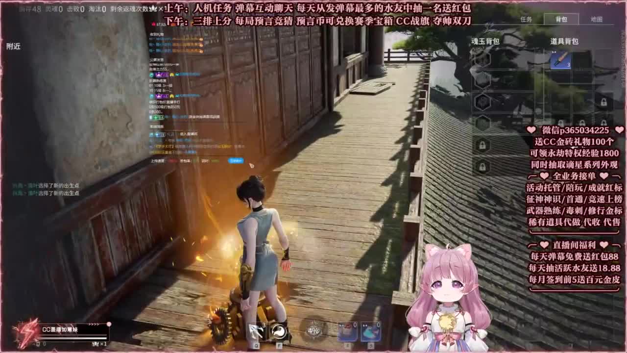 抽谪星系列外观 接各种单单 第7段
