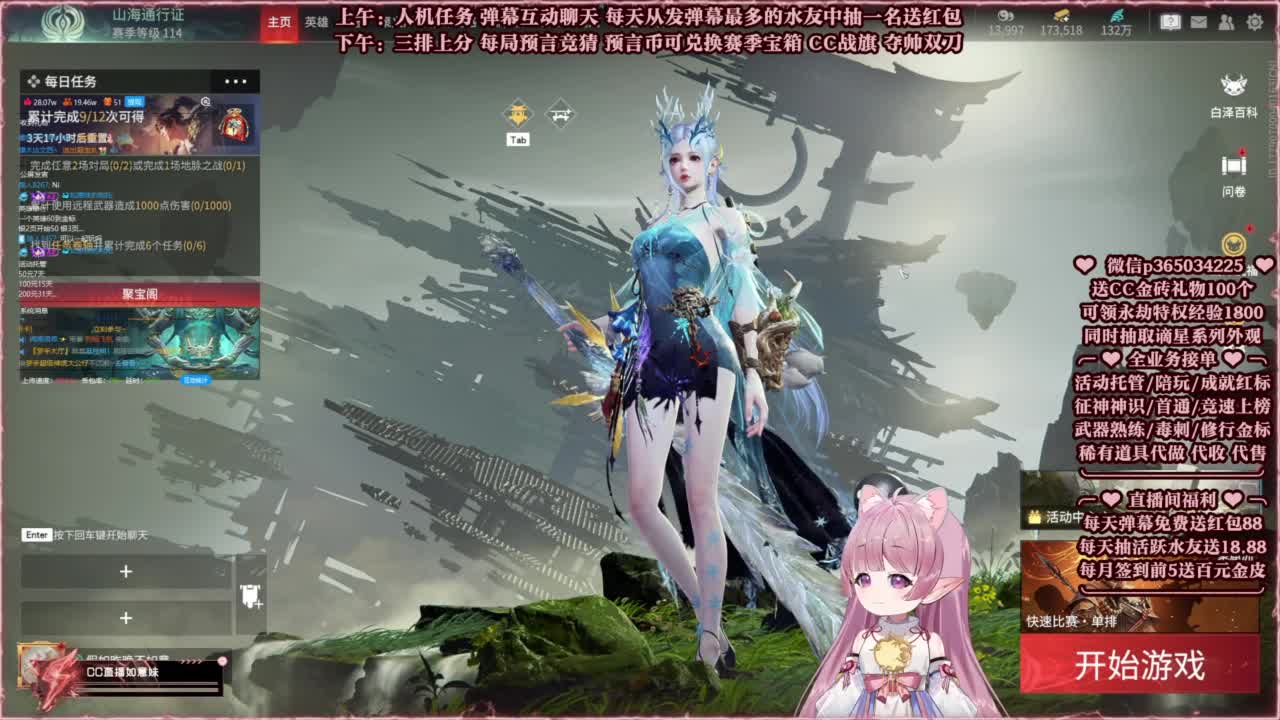 抽谪星系列外观 接各种单单 第1段