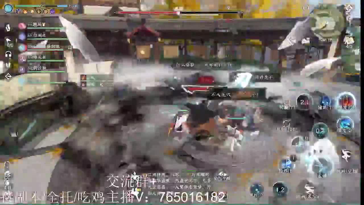 逐鹿仙缘 第1段