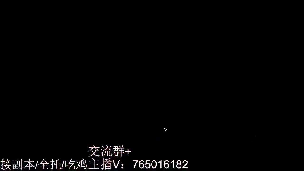 逐鹿仙缘 第10段