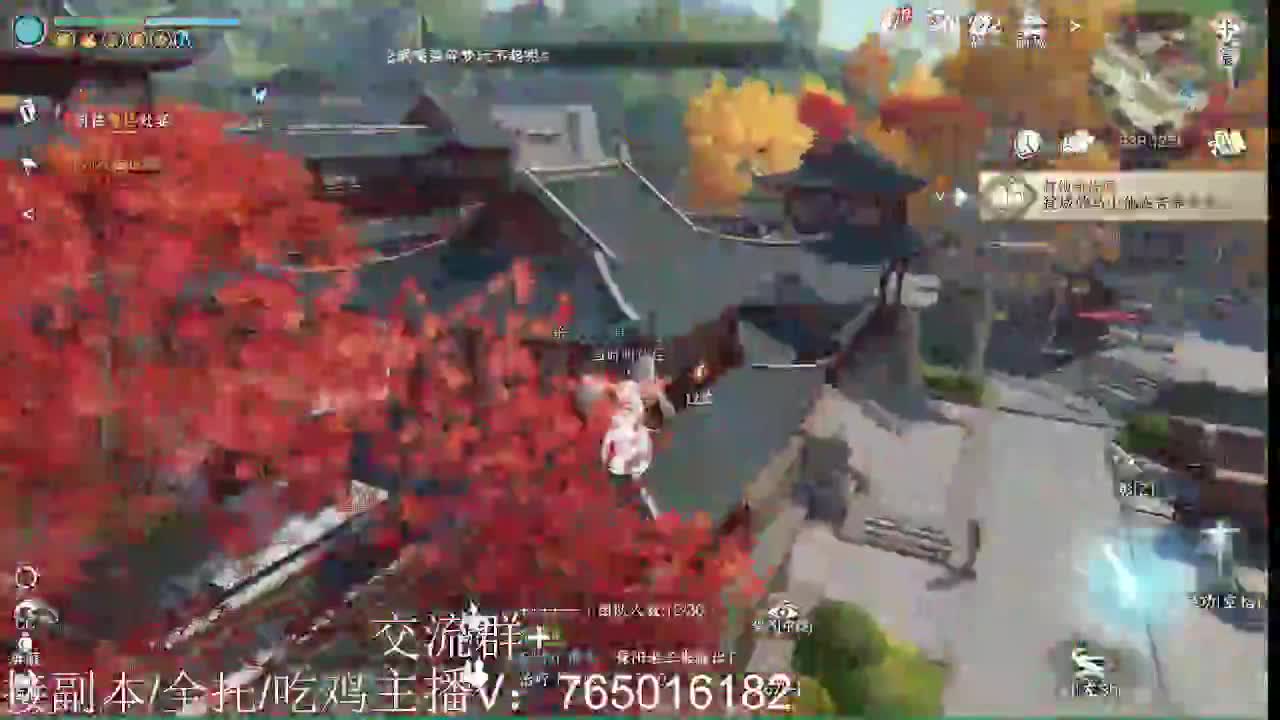 逐鹿仙缘 第12段