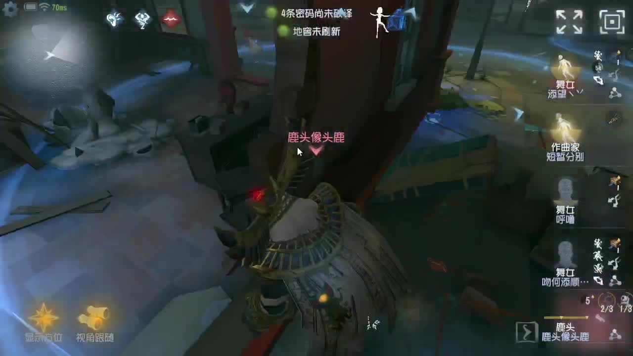 人屠双皇~ 第2段