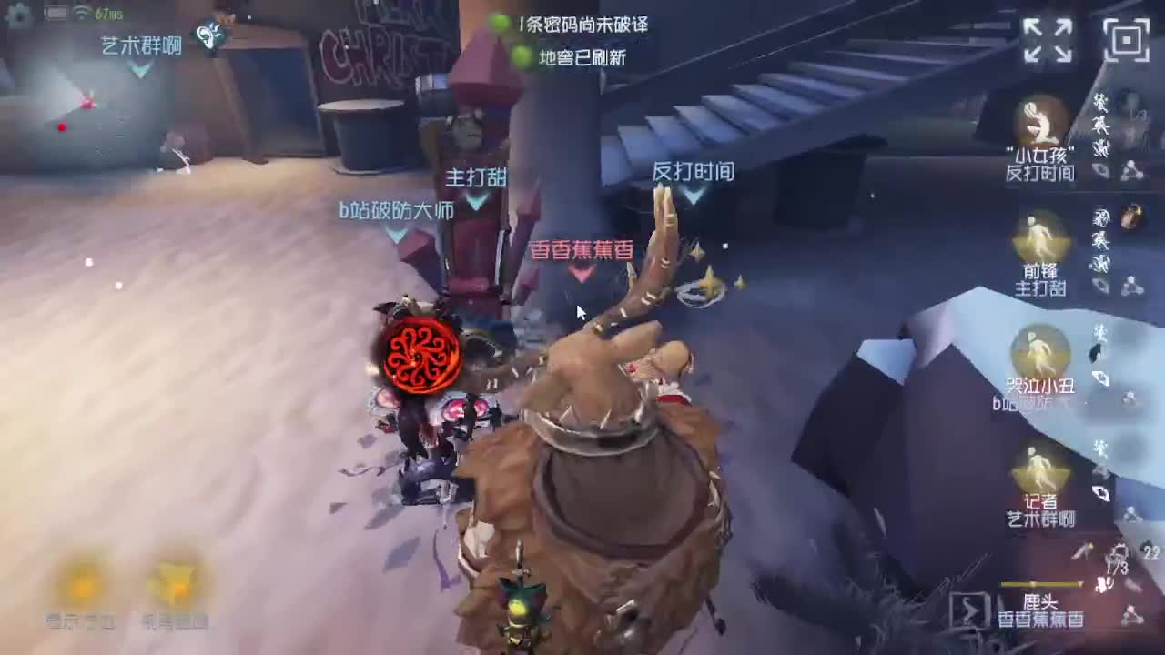 人屠双皇~ 第3段