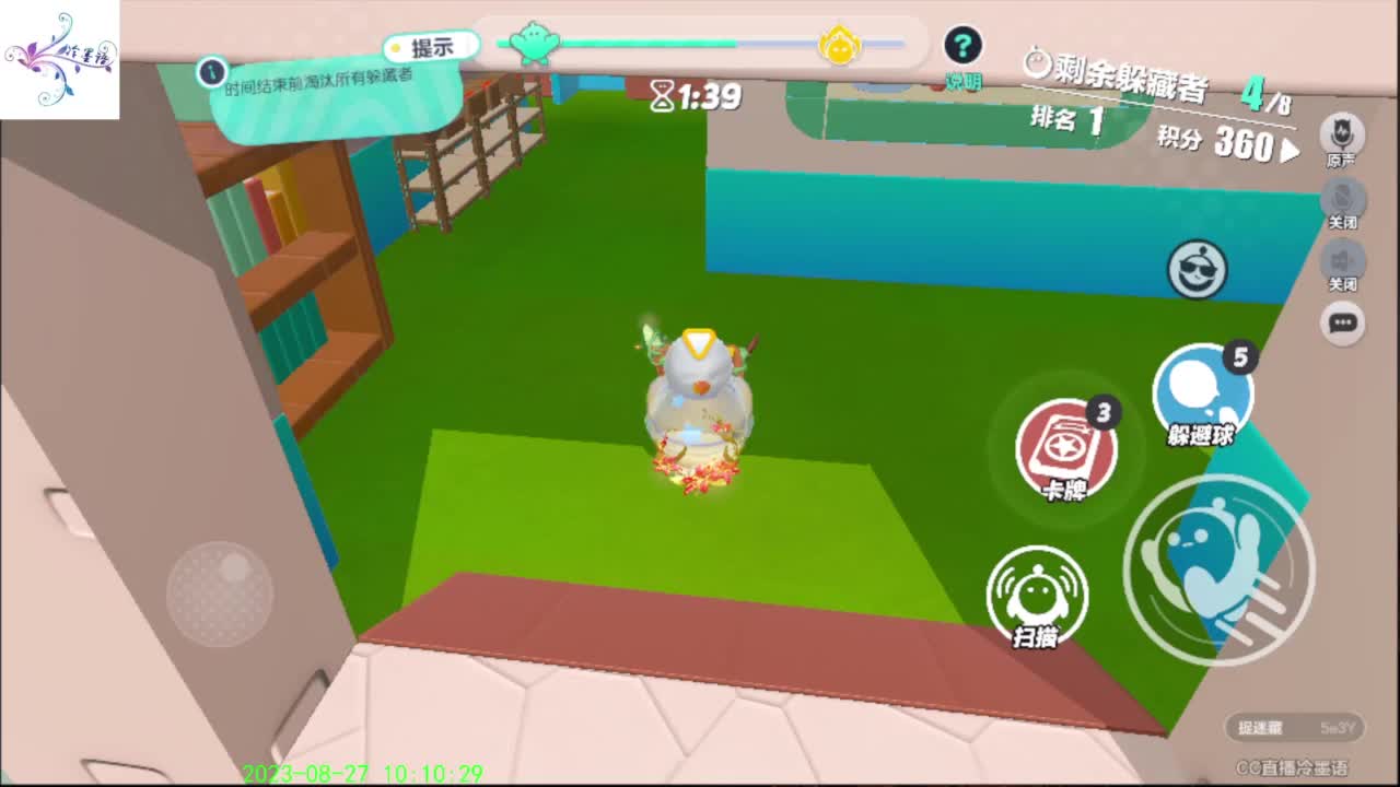 开心每一天O(∩_∩)O~ 第1段