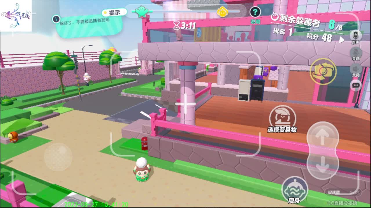 开心每一天O(∩_∩)O~ 第2段