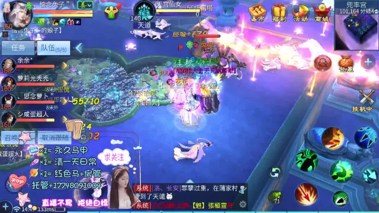 你别说  你是真能说 第10段