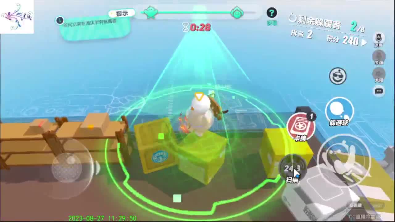 开心每一天O(∩_∩)O~ 第4段