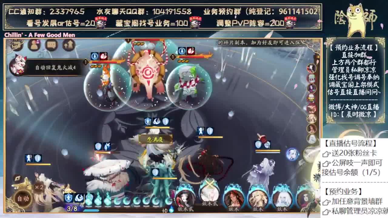 周末快乐！ 第1段