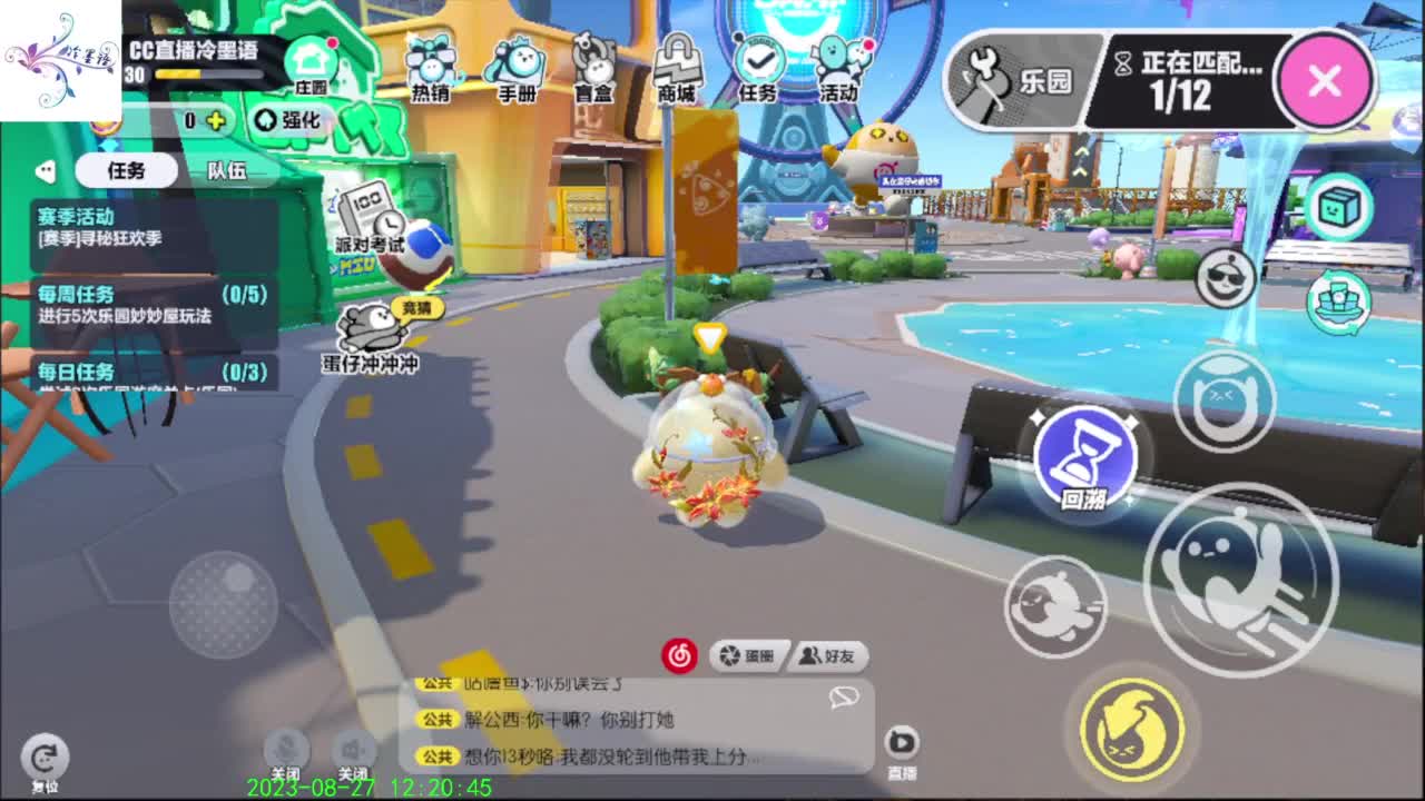 开心每一天O(∩_∩)O~ 第6段