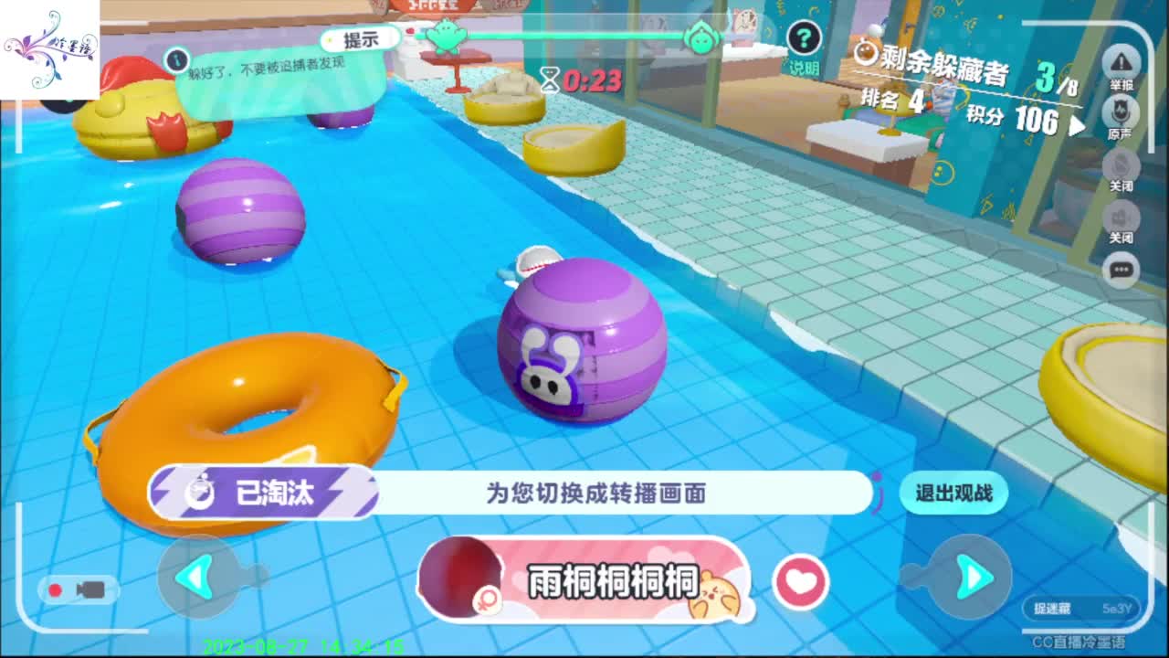 开心每一天O(∩_∩)O~ 第10段