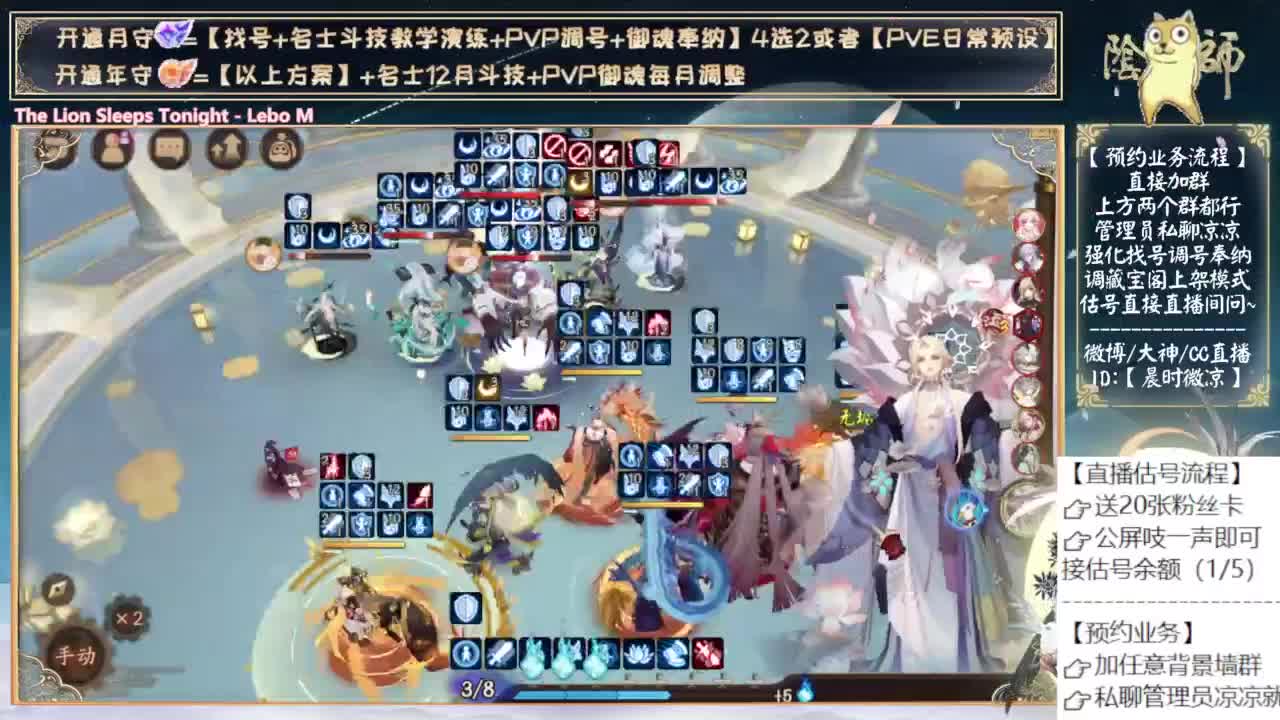 周末快乐！ 第4段