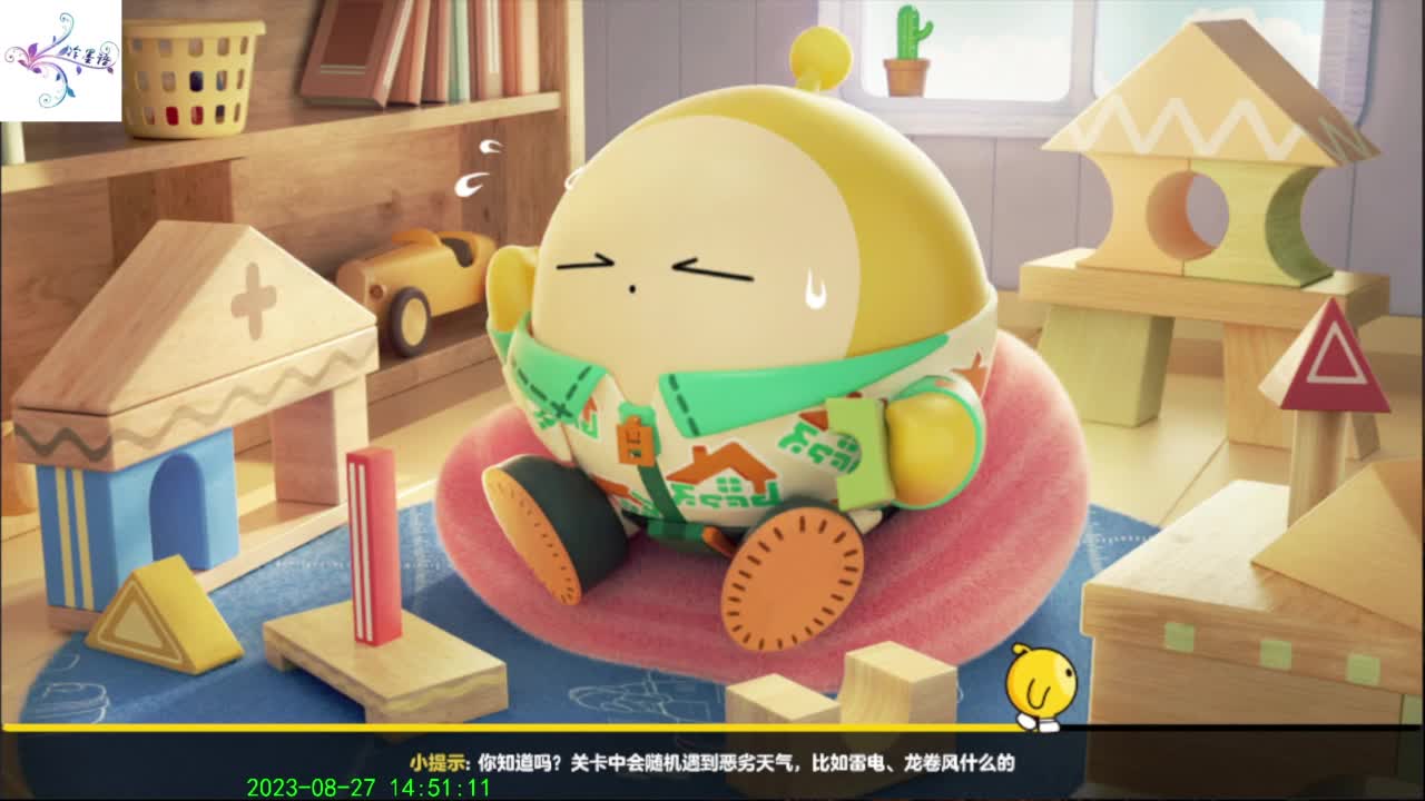 开心每一天O(∩_∩)O~ 第11段