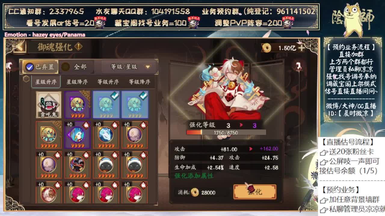 周末快乐！ 第8段