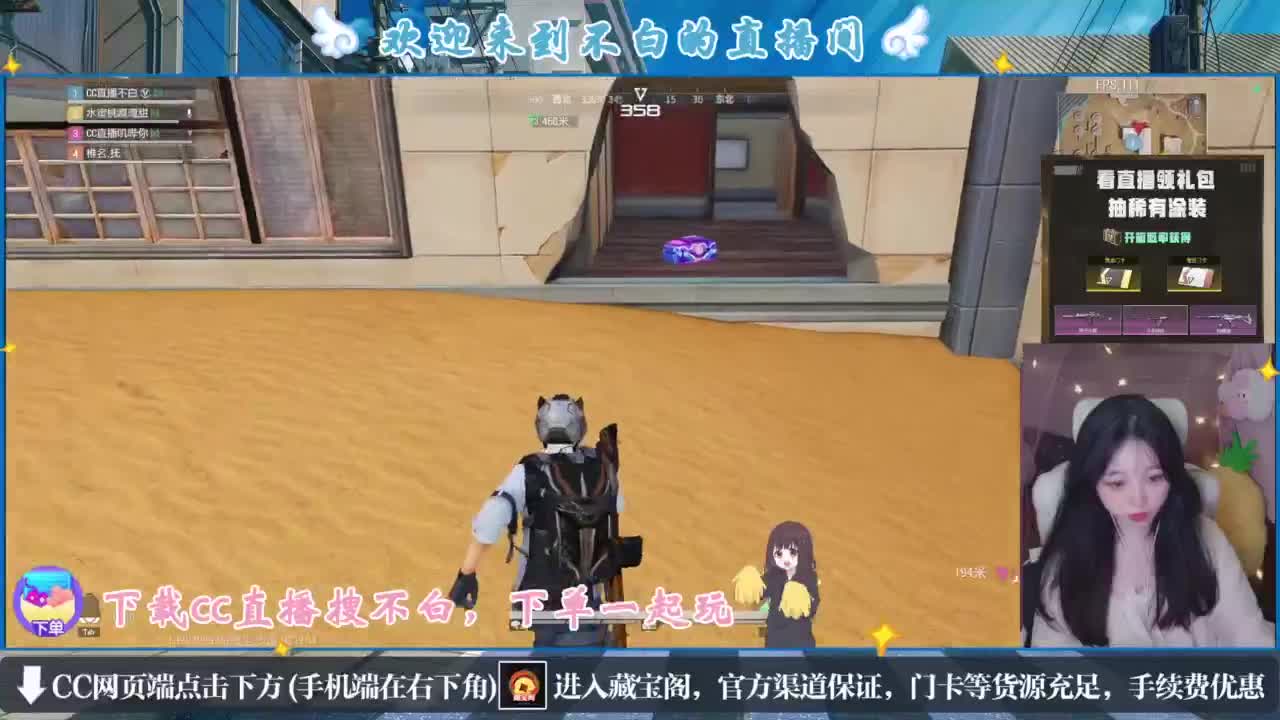 没夹子，有钳子 第1段