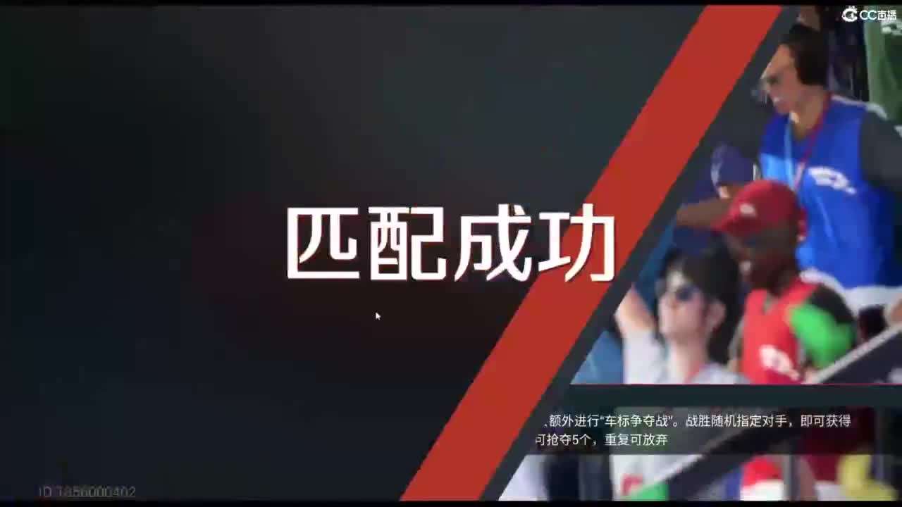 垫底上车神！ 第6段