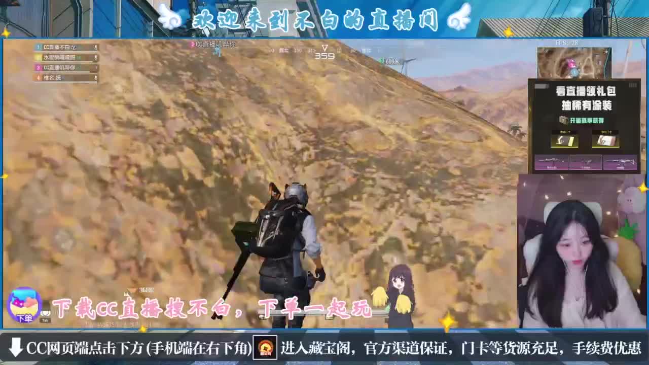 没夹子，有钳子 第2段