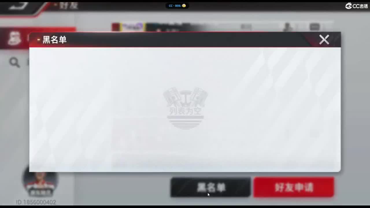 垫底上车神！ 第7段