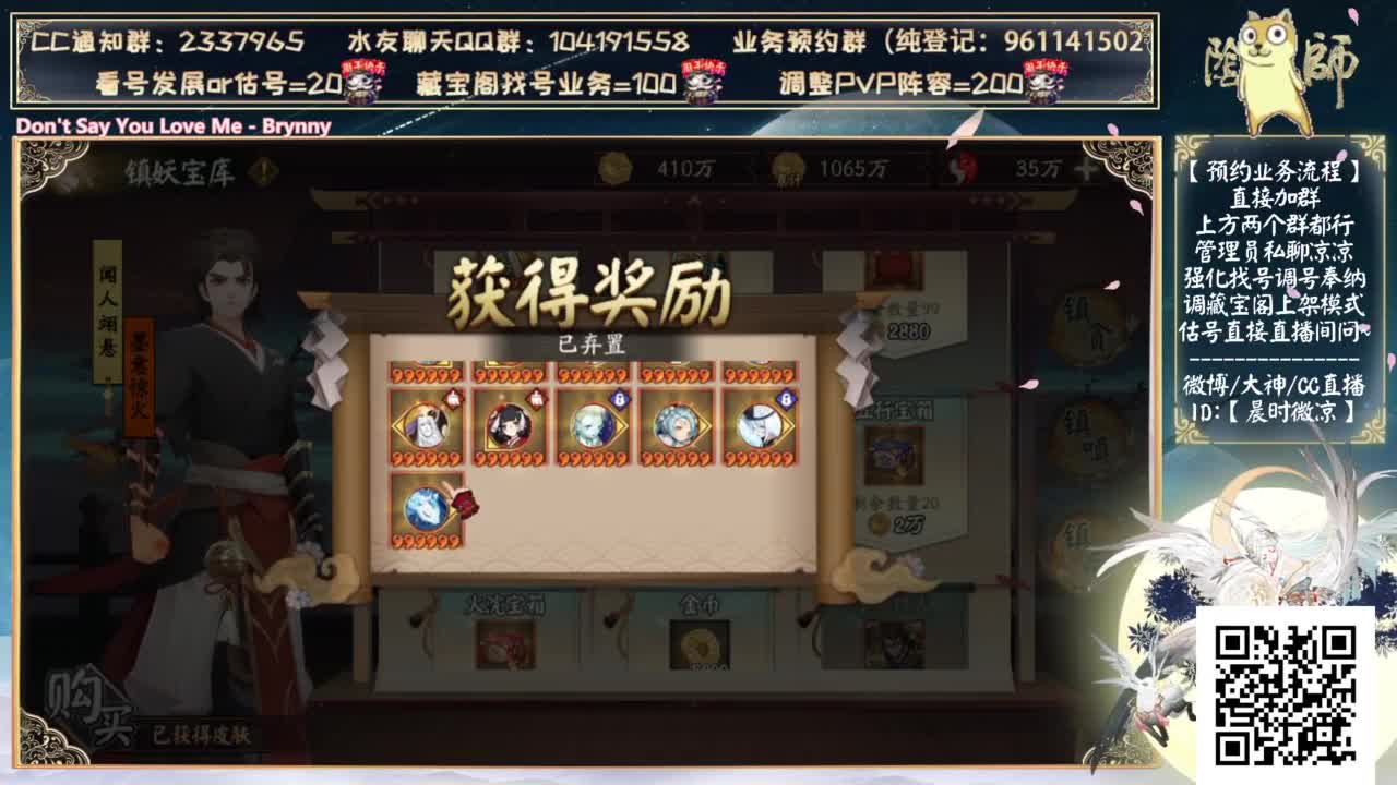 周末快乐！ 第10段