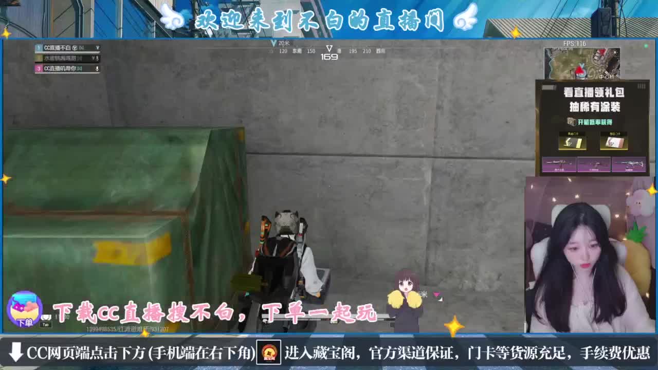 没夹子，有钳子 第3段