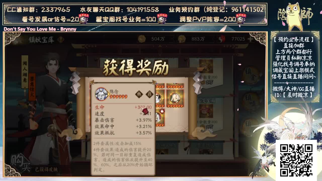 周末快乐！ 第11段