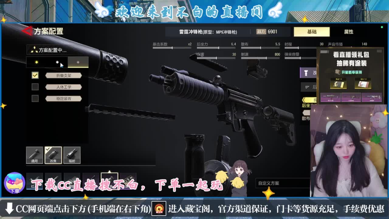 没夹子，有钳子 第4段