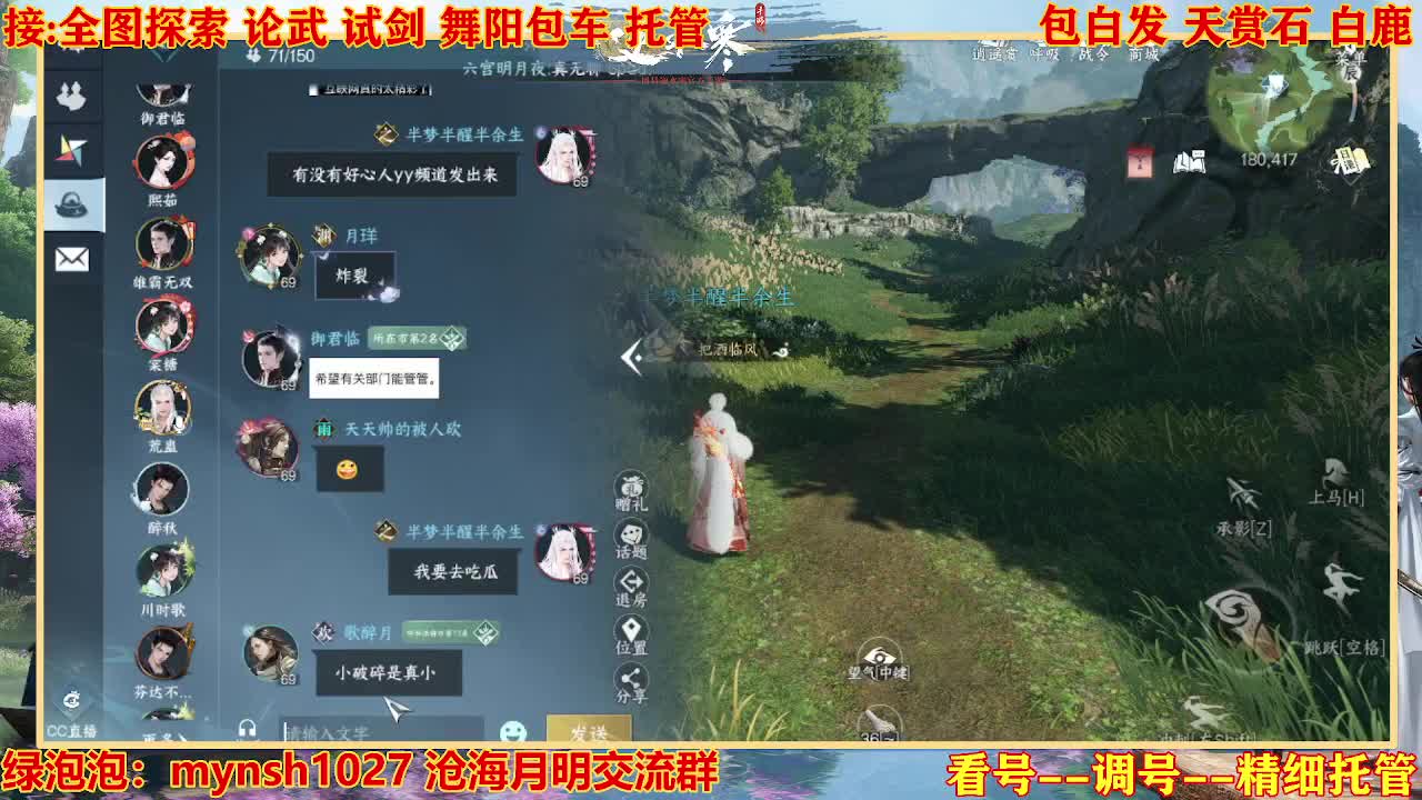 接H舞阳指挥教学 第12段