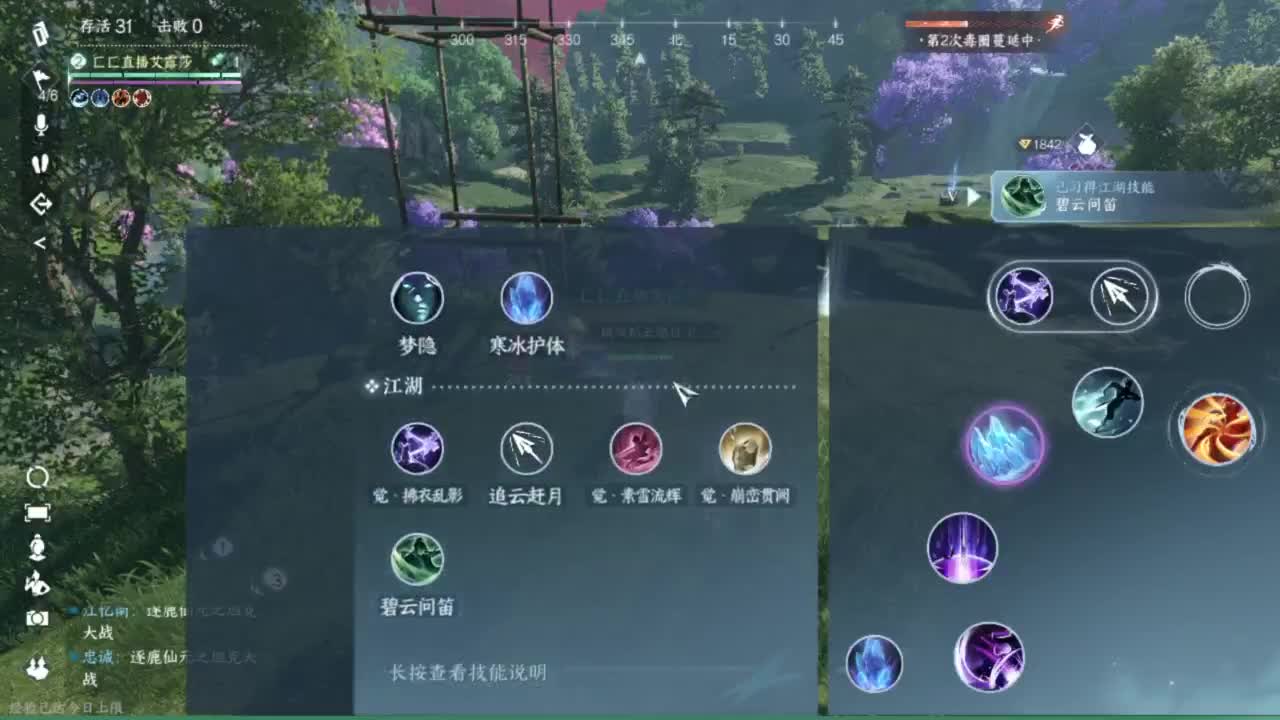 又更新了呢.. 第4段