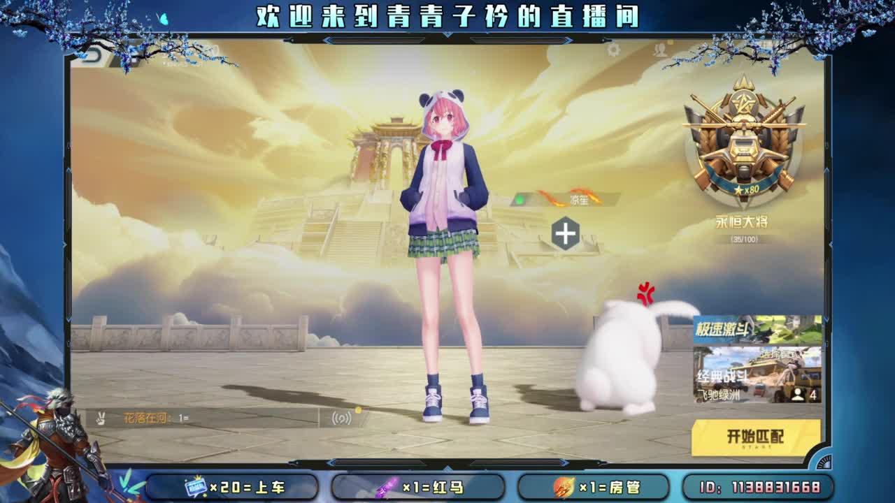 嗯~又老了一岁。 第7段