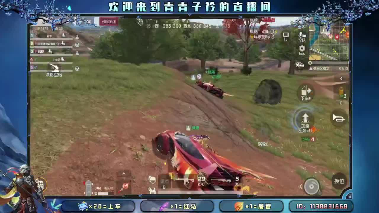 嗯~又老了一岁。 第11段