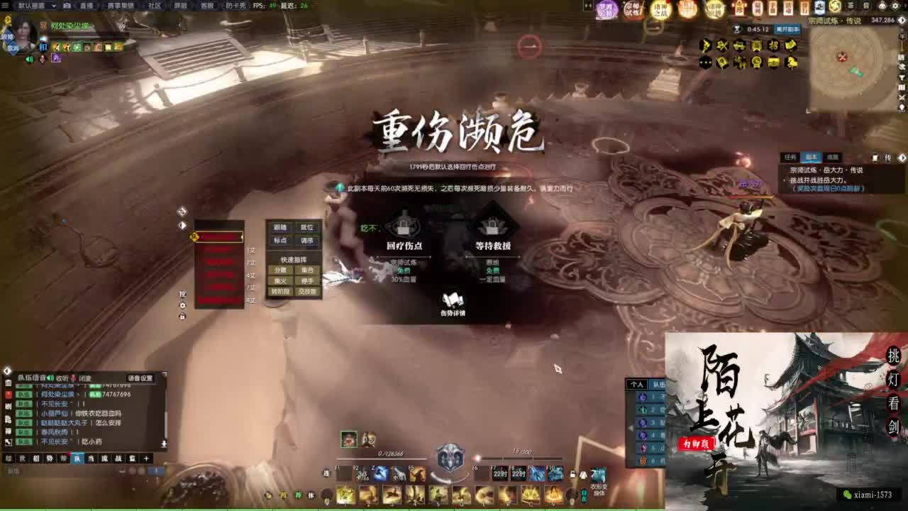 挑灯看剑收人 第4段