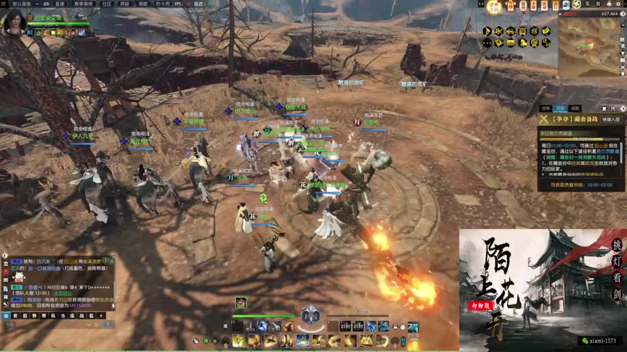 挑灯看剑收人 第7段