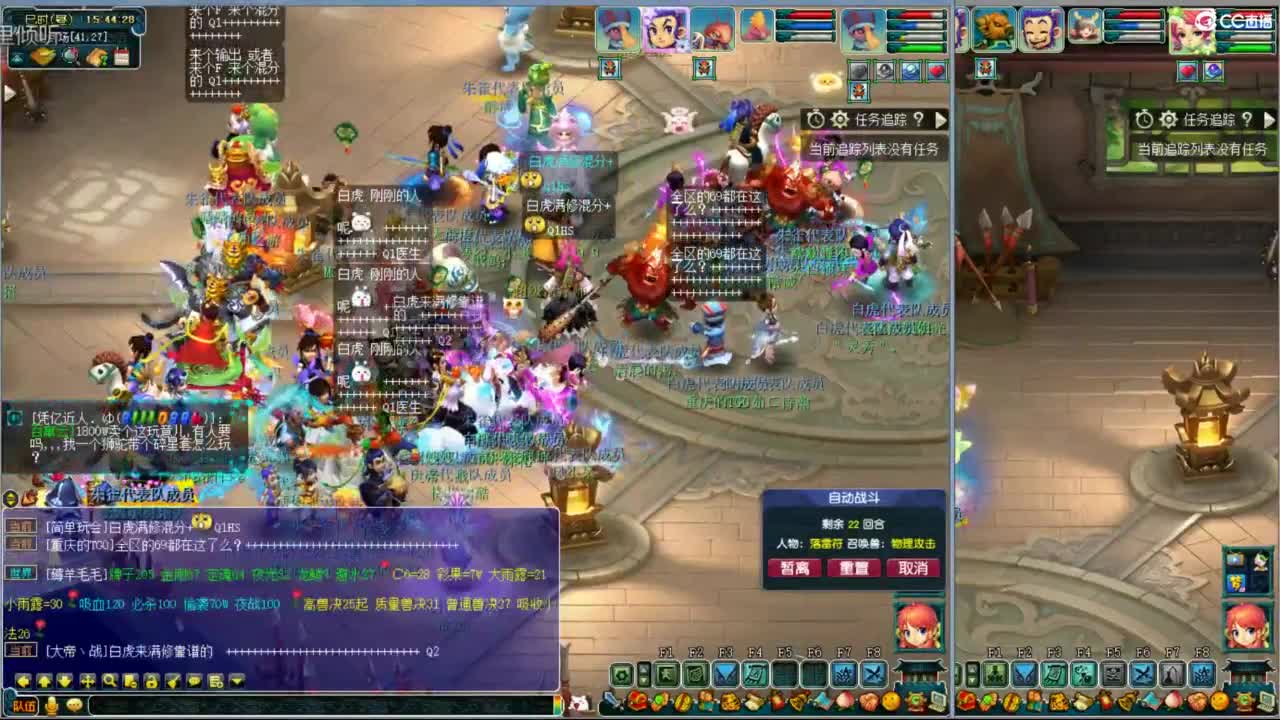 空山新雨单开接资源 第9段