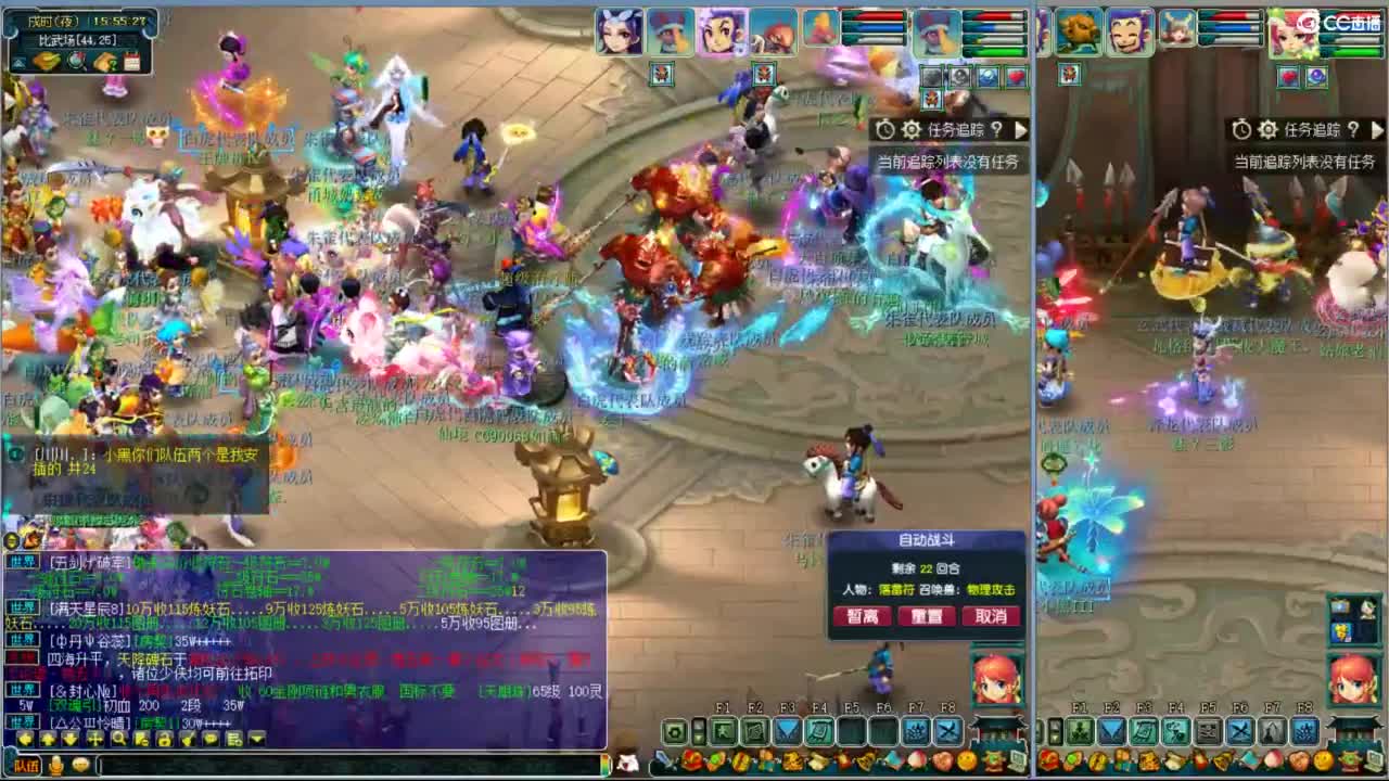 空山新雨单开接资源 第10段