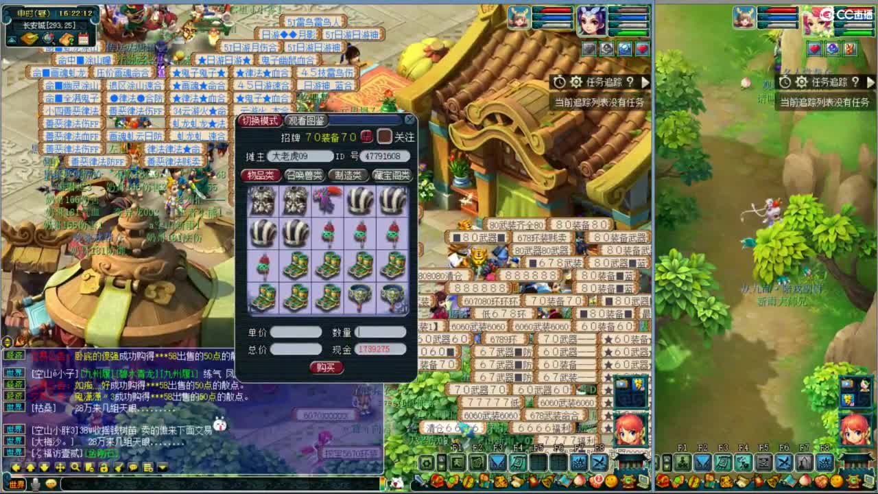 空山新雨单开接资源 第11段